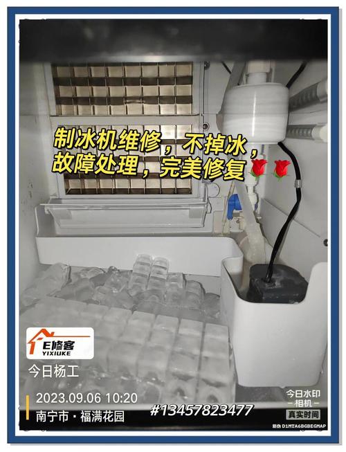 炒冰機漏電怎么解決，炒冰機怎么接電